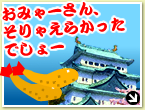 ̾�Ų��򸵵��ˤ��ˤ㤢����