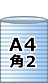 ライトロン 積水化成(ミラマット・ミラーマット・ミナフォーム)袋A4・角2封筒用