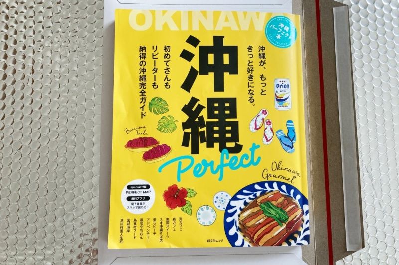 厚紙封筒は衣類の発送にもぴったり